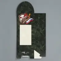 Коробка кондитерская складная, упаковка &laquo;23 февраля&raquo;, 9 х 19 х 6 см