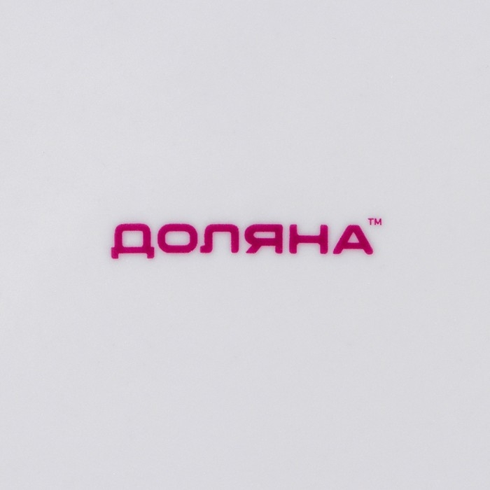 Тарелка керамическая Доляна &laquo;Единорожка&raquo;, d=17,5 см, цвет белый