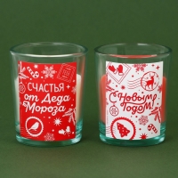 Свечи в стакане новогодние &laquo;Новый год: Счастья от Деда Мороза&raquo;,   набор, 2 шт., аромат корица и апельсин