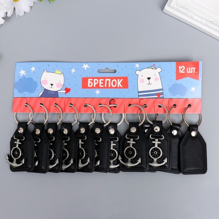 Брелок кожзам, металл Брелок кожзам, металл "Якорь" 6,8х4 см