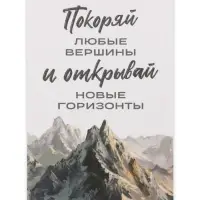 Конверт для денег с открыткой и наклейкой &laquo;С днём рождения&raquo;, акварельный картон, 16 х 11 см