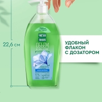 Шампунь для волос Чистая линия &laquo;объем и сила&raquo; экстракт льна и пшеницы, 750 мл