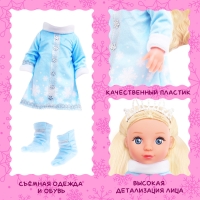 Кукла &laquo;Любимая снегурочка&raquo;, 32 см