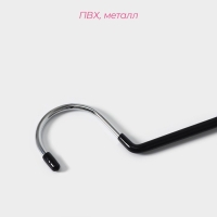 Вешалка для одежды многоуровневая Доляна, антискользящее покрытие, 35&times;29 см, цвет МИКС