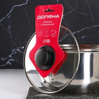 Крышка стеклянная для сковороды и кастрюли &laquo;Доляна&raquo;, d=20 см, нержавеющий обод, пластиковая ручка