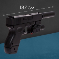 Детское оружие Пистолет пневматический детский &laquo;Форт&raquo;, с фонариком, лазером и глушителем