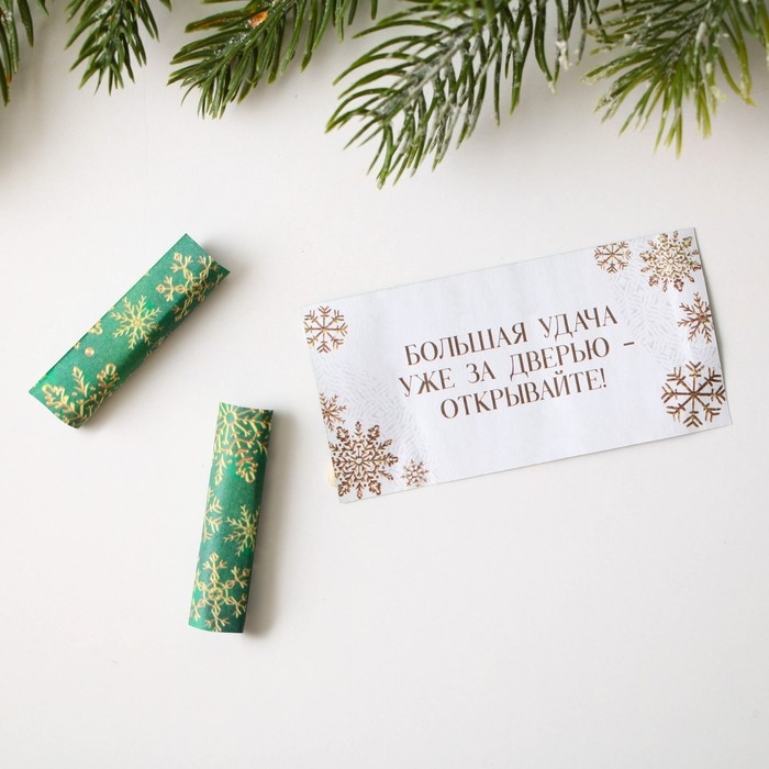 Ёлочный шар со свитками новогодний &laquo;С Новым годом&raquo;, на Новый год, 30 свитков