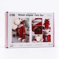 Набор для шитья на новый год. Мягкая игрушка &laquo;Олень Хью&raquo;, 25 см, новогодний набор для творчества
