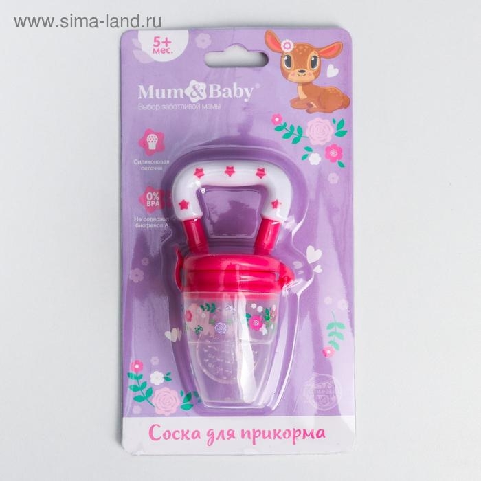 Ниблер (соска для прикорма), с силиконовой сеточкой &laquo;Оленята&raquo;