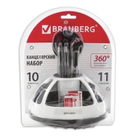 Набор настольный BRAUBERG, 10 предметов, вращающийся, чёрно-белый, в блистере Набор настольный BRAUBERG, 10 предметов, вращающийся, чёрно-белый, в блистере
