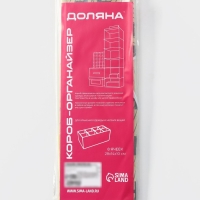 Органайзер для хранения белья Доляна &laquo;Гэтс&raquo;, 8 ячеек, 28&times;14&times;10 см, цвет бежевый