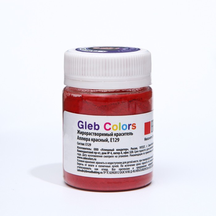 Набор жирoрастворимых красителей Gleb colors 10 цветов