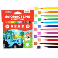 Фломастеры с кистью "Синий трактор", 12 цветов Фломастеры с кистью "Синий трактор", 12 цветов