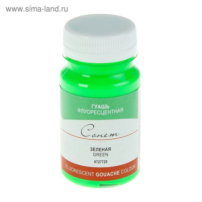 Гуашь художественная в банке 100 мл, Fluo, ЗХК Гуашь художественная в банке 100 мл, Fluo, ЗХК "Сонет", зелёная флуор (6727725)