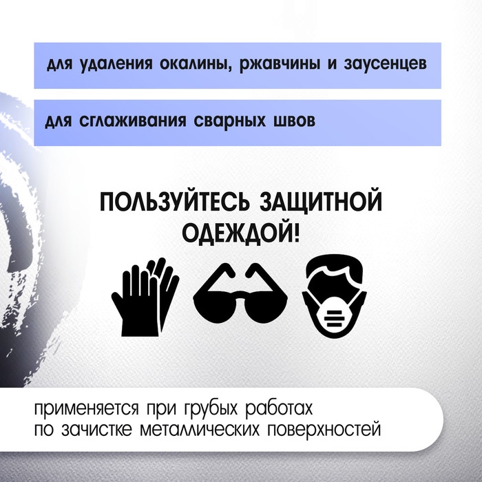 Щетка металлическая для УШМ ТУНДРА, крученая проволока, "чашка", М14, 100 мм