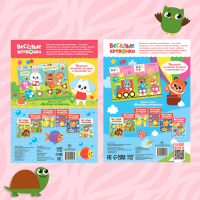 Наклейки &laquo;Весёлые кружочки&raquo;, формат А4, набор 2 шт. по 16 стр.