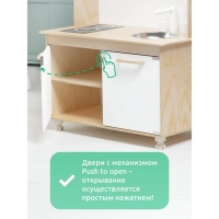Игрушка деревянная &laquo;Кухня&raquo;