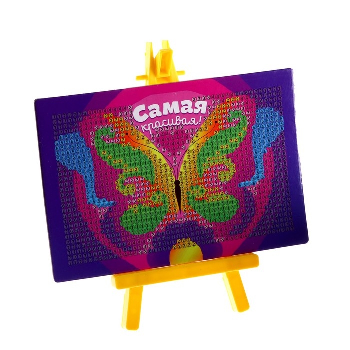 Алмазная мозаика с частичным заполнением на подставке для детей &laquo;Самая красивая!&raquo;, 10 х 15 см