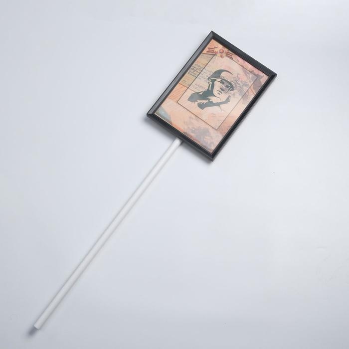 Табличка-транспарант для бессмертного полка Табличка-транспарант для бессмертного полка "Полевая почта"