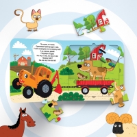 Книга картонная с пазлами &laquo;По полям, по полям!&raquo;, &laquo;Синий Трактор&raquo;, 12 стр.