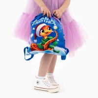 Мешок подарочный детский «Волшебство внутри», 35*30 см, на новый год Мешок подарочный детский «Волшебство внутри», 35*30 см, на новый год