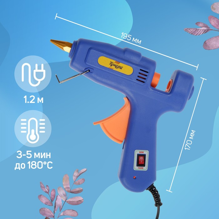 Клеевой пистолет ТУНДРА, переключатель мощности 60/100 Вт, 220 В, антикапля, 11 мм Клеевой пистолет ТУНДРА, переключатель мощности 60/100 Вт, 220 В, антикапля, 11 мм
