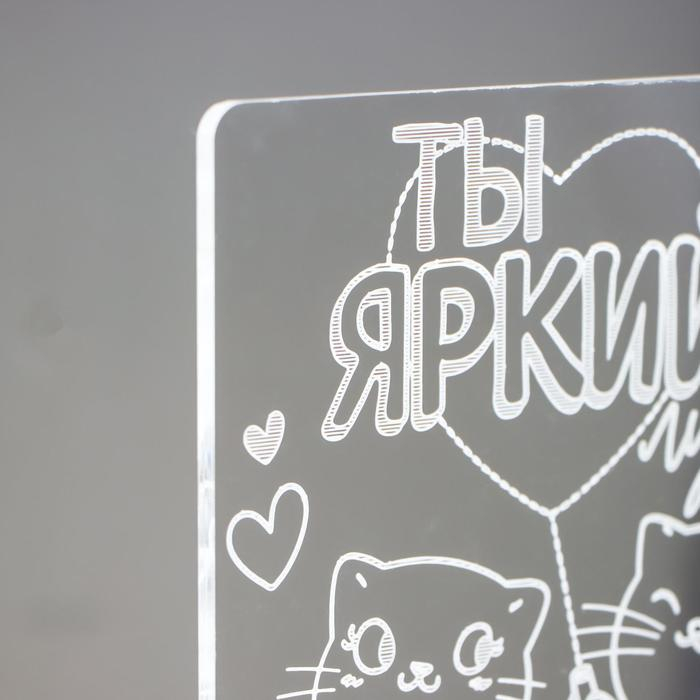 Светильник "Яркий лучик" LED RGB от сети RISALUX