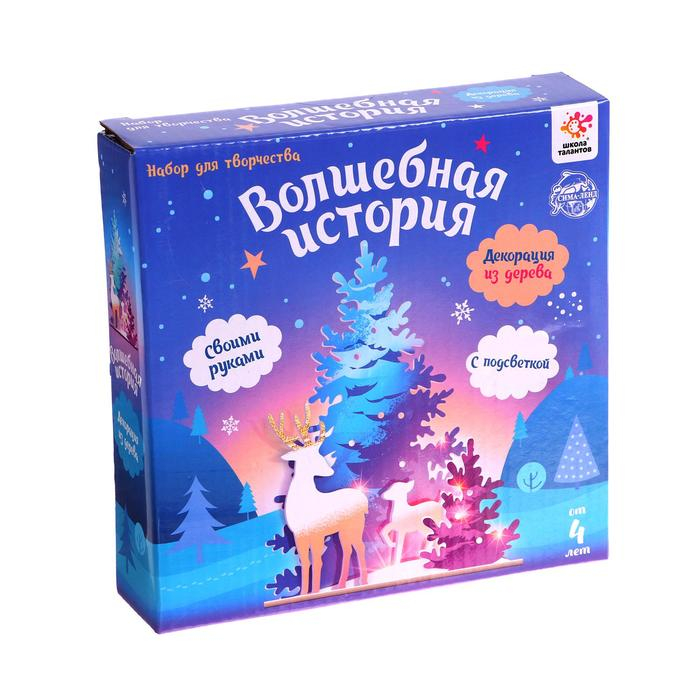 Набор для творчества 3д картина - ночник &laquo;Олени в лесу&raquo;