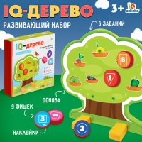 Развивающий набор &laquo;IQ-дерево&raquo;