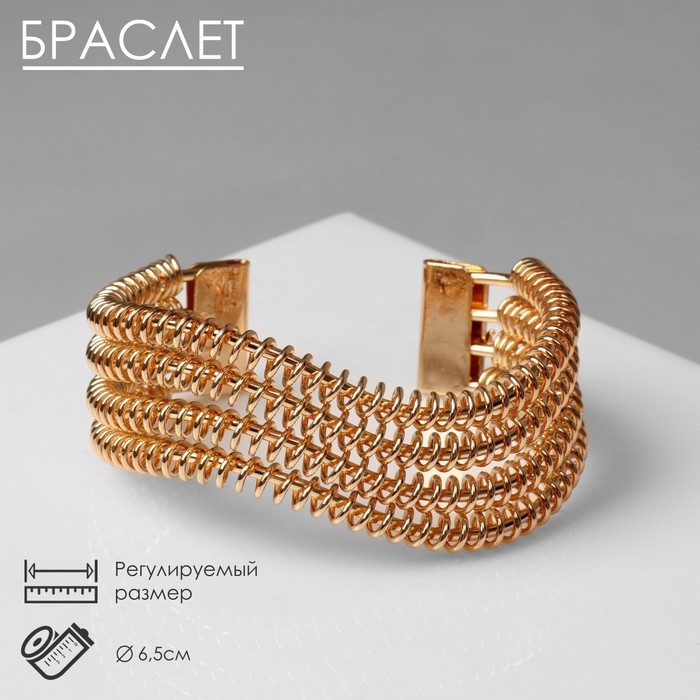 Браслет металл &laquo;Афина&raquo; винтовой, цвет золото