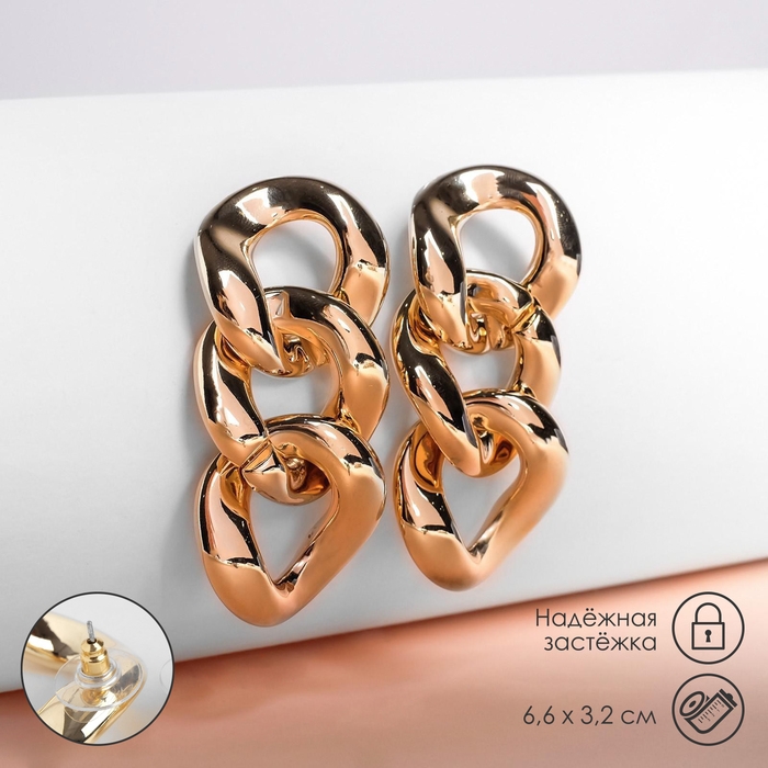 Серьги &laquo;Цепь&raquo; плоские звенья, цвет золото