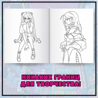 Набор раскрасок «Мир Аниме», 2 шт. по 16 стр. Набор раскрасок «Мир Аниме», 2 шт. по 16 стр.