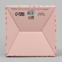 Коробка подарочная складная, упаковка, &laquo;Самой нежной&raquo;, 15 х 15 х 7 см