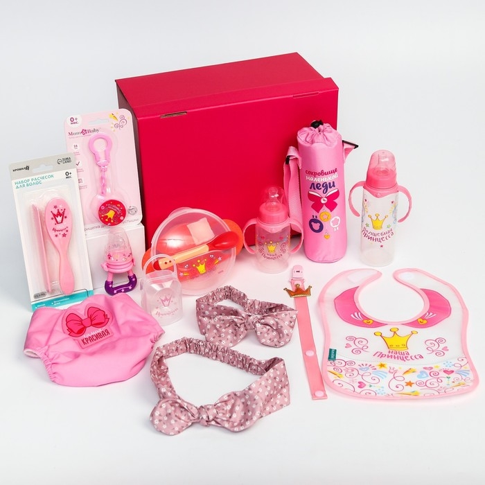 Подарочный набор &laquo;Принцесса&raquo; 13 в 1: бутылочка 2 шт., нагрудник, ниблер, контейнер для пустышки, держатель для пустышки 2 шт., набор расчесок, термосумка, многоразовый подгузник, набор повязок, набор посуды: тарелка, ложка