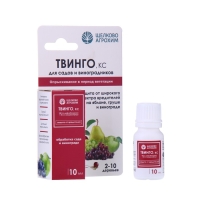 Инсектицид Твинго, КС, для защиты садов и виноградников от комплекса вредителей, 10 мл