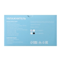 Увлажнитель воздуха Luazon HM-10, эффект пламени, 130 мл, 4,5 Вт, USB, белый Увлажнитель воздуха Luazon HM-10, эффект пламени, 130 мл, 4,5 Вт, USB, белый