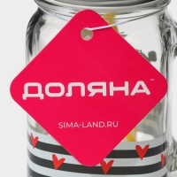 Кружка стеклянная с крышкой и трубочкой Доляна «Поцелуй», 450 мл, 10×7,5×13 см Кружка стеклянная с крышкой и трубочкой Доляна «Поцелуй», 450 мл, 10×7,5×13 см