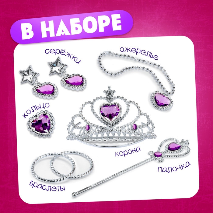 Игровой набор, кукла-манекен с аксессуарами "Сказочный образ", Рапунцель