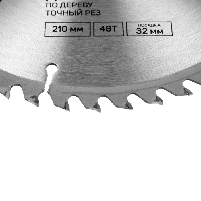 Диск пильный по дереву ТУНДРА, точный рез, 210 х 32 мм (кольца на 22,20,16), 48 зубьев