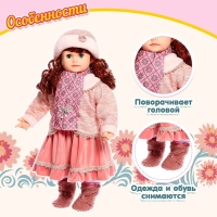 Кукла интерактивная &laquo;Настенька&raquo;