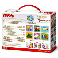Макси-пазл &laquo;Транспорт&raquo;