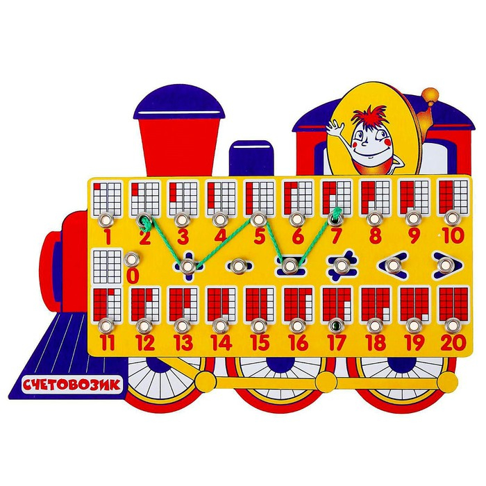 Математическая игра &laquo;Счетовозик&raquo;