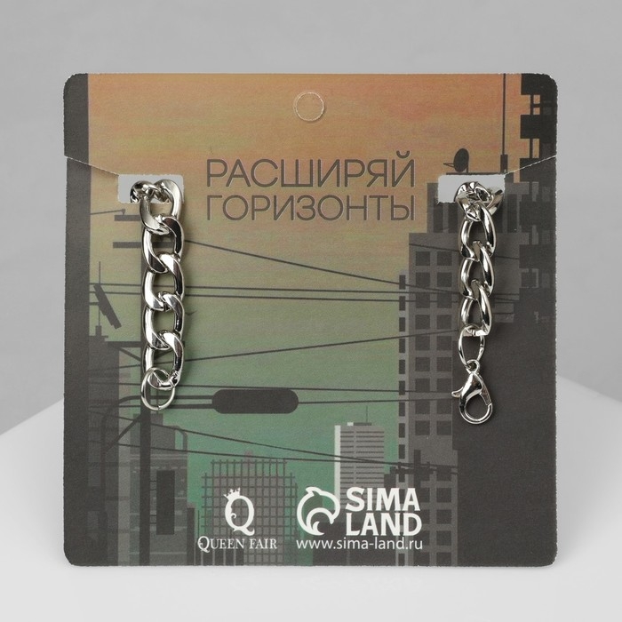 Браслет «Цепь» лёгкая, цвет серебро, 21 см Браслет «Цепь» лёгкая, цвет серебро, 21 см