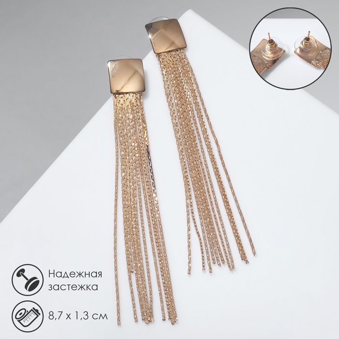 Серьги висячие &laquo;Голливуд&raquo; квадрат с нитями, цвет розовое золото, 8,7см