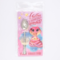 Ложка сувенирная на открытке &laquo;Новогодняя коллекция: Счастья в новом году и здоровья&raquo;, 3 х 14 см