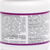 Регулятор роста, природный корнеобразователь "Циркон", 50 мл Регулятор роста, природный корнеобразователь "Циркон", 50 мл