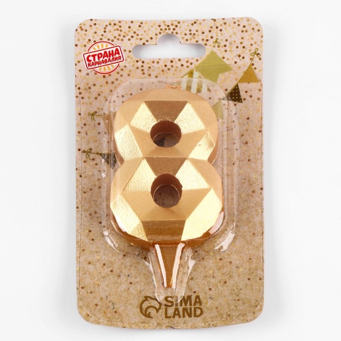 Свеча в торт &laquo;Алмаз&raquo; цифра 8 золотая, 6,5 см