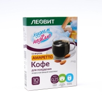 Кофе для похудения &laquo;Жиросжигающий комплекс&raquo;, Амаретто, 10 пакетов по 2,5 г