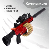 Бластер &laquo;Пулемет&raquo;, стреляет мягкими пулями