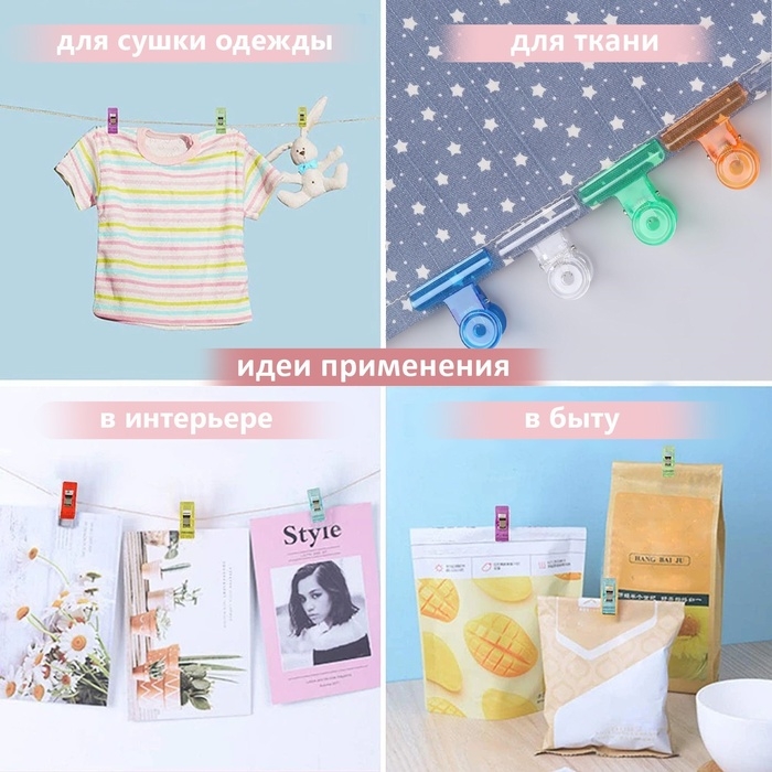 Зажимы для кроя, 3 см, 5 шт, цвет МИКС Зажимы для кроя, 3 см, 5 шт, цвет МИКС